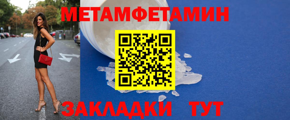 Советская Гавань  Амфетамин Розовый  АМФЕТАМИН  Вход с VPN 