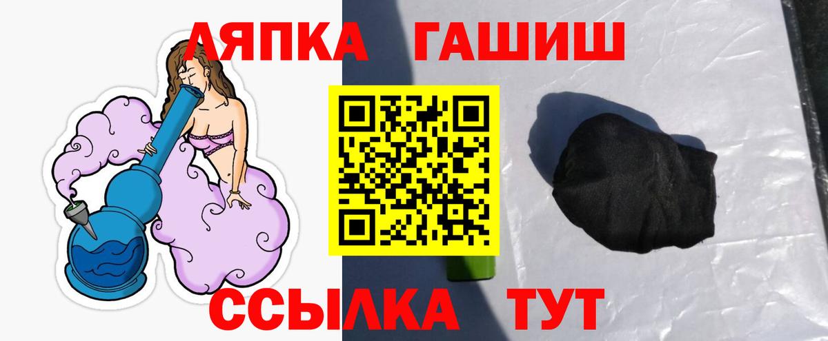Гашиш 40% ТГК  Вход с VPN  Советская Гавань  ГАШ  ГАШ 40% ТГК 