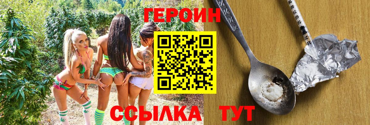 МЕФ   Экстази  Бошки Шишки  Советская Гавань  Cocaine  Вейп ТГК  Вход с VPN  ГАШИШ  Продажа наркотиков 