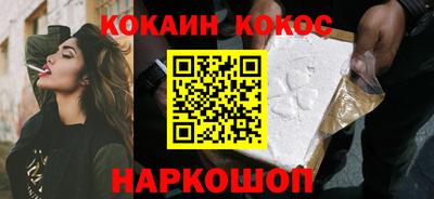 наркотики Ликино-Дулёво