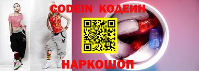 герыч Ливны
