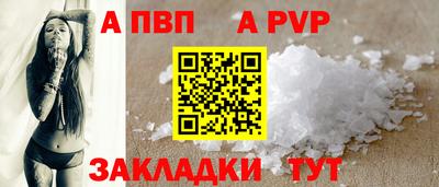 герыч Ливны