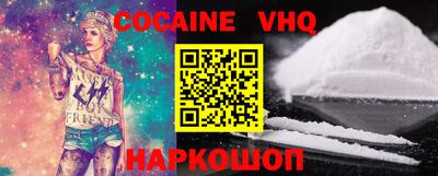 герыч Ливны