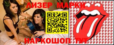 наркотики Ликино-Дулёво