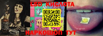 соль курить ск Долгопрудный