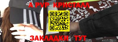 метадон Лесосибирск