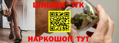 наркотики Ликино-Дулёво