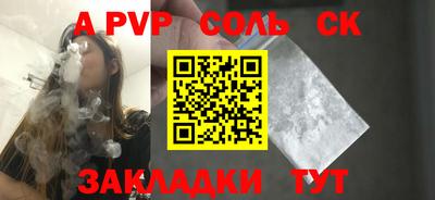 метадон Лесосибирск