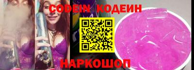 герыч Ливны