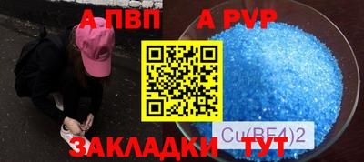 метадон Лесосибирск