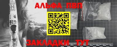 герыч Ливны