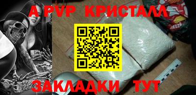герыч Ливны