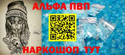 метадон Лесосибирск
