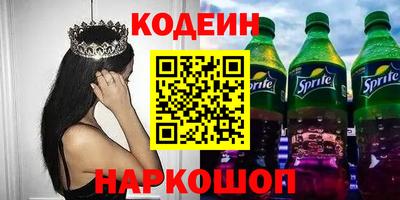 наркотики Ликино-Дулёво