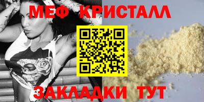 метадон Лесосибирск