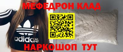 метадон Лесосибирск