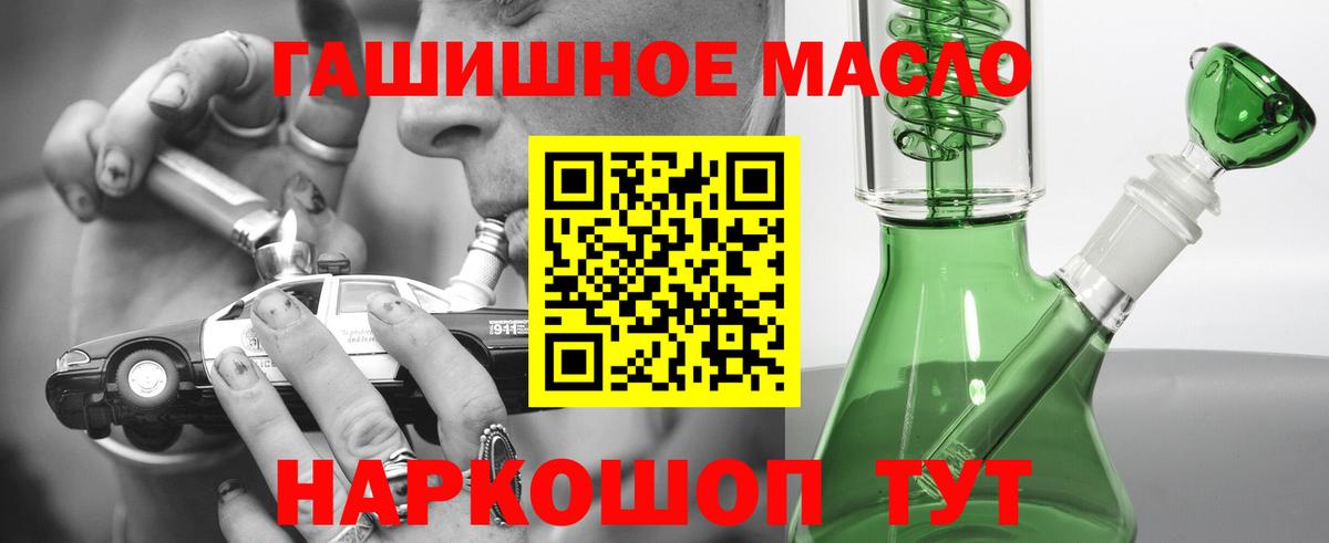 магазин продажи наркотиков  Вход с VPN  Советская Гавань  Дистиллят ТГК вейп 