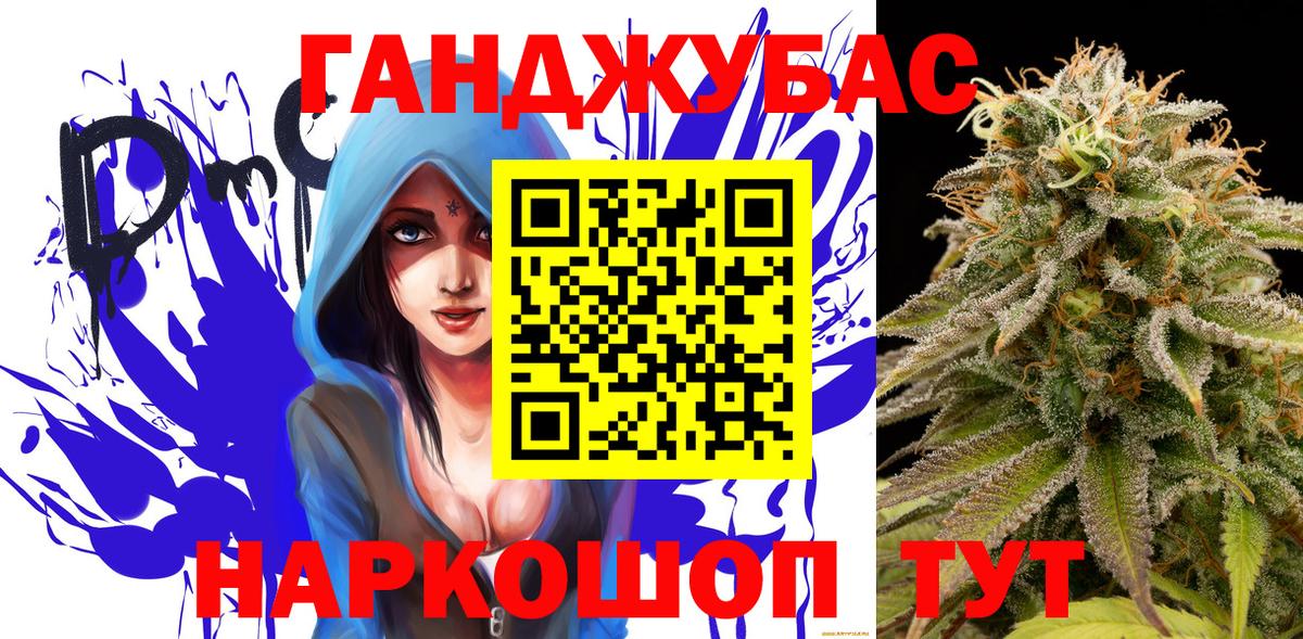 МАРИХУАНА THC 21%  Марихуана марихуана  Марихуана OG Kush  Советская Гавань  Марихуана гибрид  Вход с VPN 